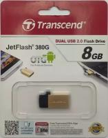 USB 8GB Transcend JetFlash 380 золото (USB+microUSB) for Android smartphones