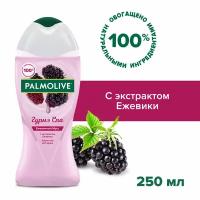 Крем - гель для душа Palmolive Гурмэ СПА Ежевичный Мусс женский с экстрактом ежевики, 250 мл