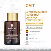 SesDerma C-Vit Liposomal Serum Липосомальная сыворотка для лица с витамином С, 30 мл