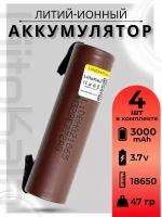 Аккумулятор Li-Ion 3000mAh 3.7 В LiitoKala HG2 18650 незащищенный с выводами, в упаковке: 4 шт