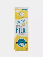 Пенал Milk для канцтоваров, Цвет Желтый