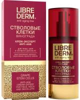 Librederm Стволовые клетки винограда Крем-эксперт для лица Anti-Age