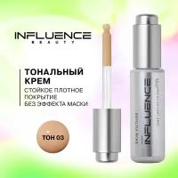 Influence Beauty Тональная основа Skin future суперстойкая, плотное покрытие без эффекта маски, 25мл, 25 мл, оттенок: 03 Бежевый, 1 шт