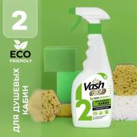 Средство для акриловых ванн и душевых кабин, чистящее средство для ванной, для сантехники ЭКО "Eco Friendly" 500 мл