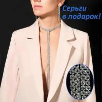 Колье Fashion jewelry, длина 53 см, серебристый