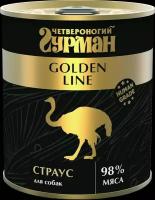 Влажный корм для собак Четвероногий гурман Golden line со страусом 340г