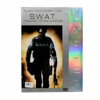 Deluxe. S.W.A.T: Спецназ города ангелов (DVD, Digipack)