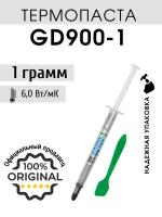 Термопаста GD900-1 в шприце 1 грамм с лопаткой для процессора ноутбука компьютера, теплопроводность 6,0 Вт/мК