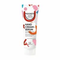 Belkosmex Крем-сыворотка для рук Pockets Hand Cream против пигментных пятен и морщин 30г