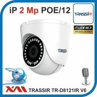 TRASSIR TR-D8121IR2 V6 (Металл/Белая) 2.8 мм. 1080P 2Mpx. Камера видеонаблюдения антивондальная c микрофоном