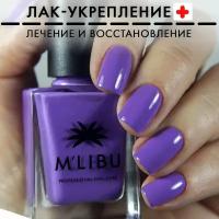 Лечебный Лак Для Ногтей Укрепляющий Фиолетовый MALIBU Acai