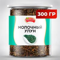 Чай улун молочный Premium 300гр. Настоящий Китайский Чай (Олонг, Оолонг) зеленый листовой чай