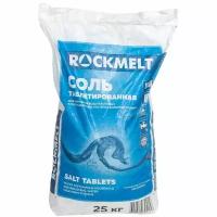 Соль таблетированная Rockmelt 25кг