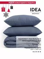 Набор постельных принадлежностей IDEA из перкаля (пододеяльник 200х200 см + 2 наволочки 50х70 см), 100% хлопок
