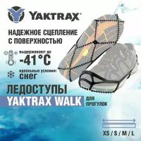 Ледоступы Yaktrax Walk