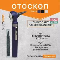 Отоскоп медицинский Piccolight F.O. LED / пикколайт Ф. О. LED, синий, KaWe, Германия