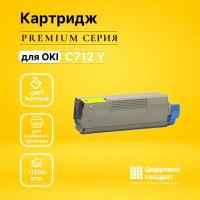 Совместимый картридж DS C712 Y (46507625) желтый