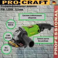 Машина углошлифовальная Procraft PW-1200E