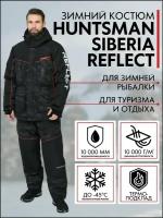 Костюм зимний Huntsman Siberia Reflect, ткань Reflex Membrane