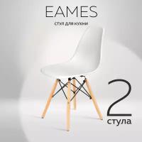 Комплект стульев RIDBERG DSW EAMES (2 шт, материал сиденья: полипропилен, цвет белый)