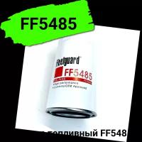 Фильтр топливный FF5485