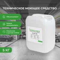 Техническое моющее средство Biopolymer ТМС С-617-03, 5 кг