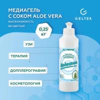 Гельтек Гель c соком Aloe Vera для ультразвуковой диагностики и терапии "медиагель", 250 мл