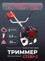 Триммер бензиновый / мотокоса NUMBER ONE GT520-2 (2,3л. с,8000об/мин, объем бака 1,2л)