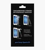 Закаленное стекло Func xSteel-26 для Sony Xperia E5