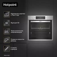 Встраиваемый электрический духовой шкаф HOTPOINT FE8 831 JSH IX, с грилем, серебристый