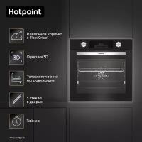 Встраиваемый электрический духовой шкаф HOTPOINT FE8 821 H BL, с грилем, черный