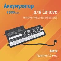 Аккумулятор 45N1108 для Lenovo ThinkPad T440S / T450S / W550S / X230S / X250 (45N1113, 45N1110, 45N1112)