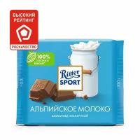 Шоколад Ritter Sport "Альпийское молоко" с альпийским молоком, 100 г 10шт