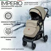 Прогулочная коляска Sweet Baby Imperio Khaki Neo