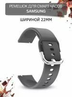 Ремешок для смарт-часов Samsung шириной 22 мм, силиконовый, Medalist, темно-серый