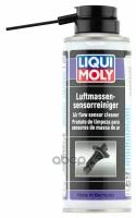 Очиститель Датчика Массового Расхода Воздуха LIQUI MOLY арт. 4066