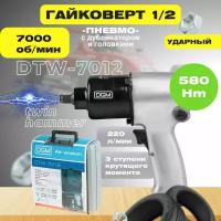 Пневмогайковерт 1/2" DGM DTW-7012 с лубрикатором и головками (580 Нм; Ударный мех-м: twin hammer; 7000 об/мин; Макс. резьба: М18; 220 л/мин (DTW-7012)