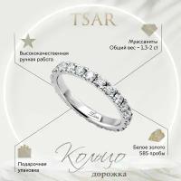 Кольцо обручальное Tsar, белое золото, 585 проба, родирование, муассанит, размер 15
