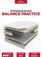 Матрас Balance Practice, 80x190 см, пружинный