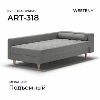 Тахта односпальная ART-318 правая серая