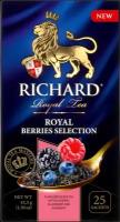 Чай черный Richard Royal Berries Selection, 25х1,5 г, 4