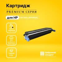 Картридж DS C9730A (№645A) черный