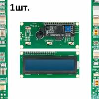 Дисплей LCD1602 с преобразователем интерфейса LCD в I2C(IIC) синяя подсветка 1шт