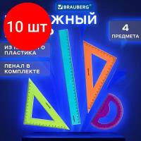 Комплект 10 шт, Набор чертежный большой BRAUBERG "FRUITY" (линейка 30 см, 2 треугольника, транспортир), ассорти, пенал, 210772