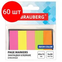 Комплект 60 шт, Закладки клейкие BRAUBERG неоновые бумажные, 45х15 мм, 5 цветов х 20 листов, в картонной книжке, 122734