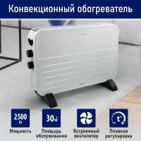 STINGRAY ST-CH1024C белый жемчуг конвекционный обогреватель