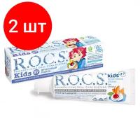 Комплект 2 штук, Зубная паста R.O.C.S.для детей Фруктовый рожок (без фтора), 45 гр 03-01-017