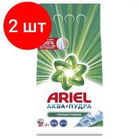 Комплект 2 штук, Порошок стиральный Ariel Аква Пудра Горный родник автом 3кг д/бел бел