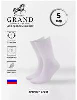 Носки GRAND, 5 пар, размер 29-31, белый