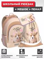 Школьный рюкзак с грудной перемычкой ErichKrause - ErgoLine 15L - Corgi Puppy - с наполнением (мешок + пенал)